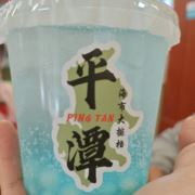 平潭听海