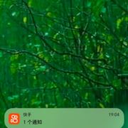 爱筒单