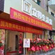 艺宏涂装交付中心