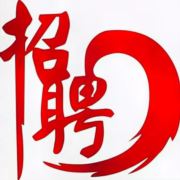 在景德镇啊