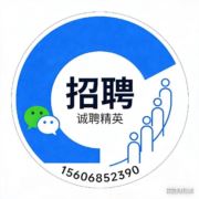 招聘101