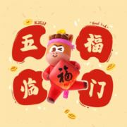嵊州小吃餐饮服务