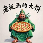 奇迹2551