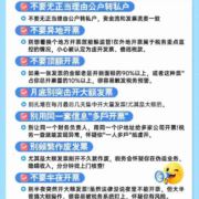竭诚小白