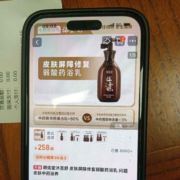 经典的恰sgp