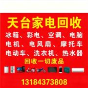 WX_358936