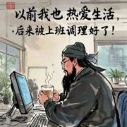 丨风起丨
