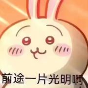 荡漾圈圈