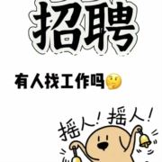 饭的感觉