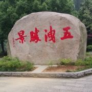 好人一动心