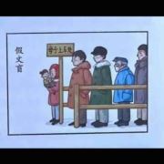 中庸之道863