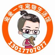 嵊州宠爱一生
