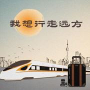冬天春雪845