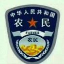 我是农民4885