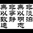13858570771