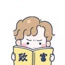 搞钱才是王道