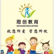 思创课后服务