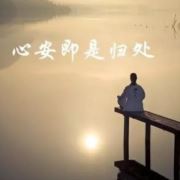 海上好明月