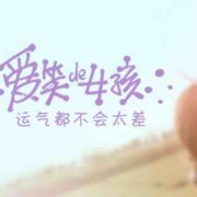 任燚燚