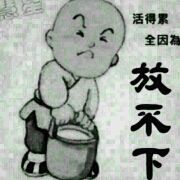 我夜梦已醒来