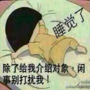 就算多一秒