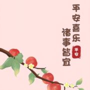 知遇财肆
