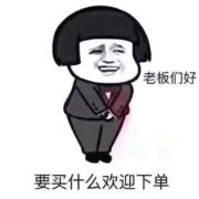 李了个大谱