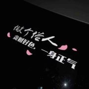 神一般的陈二狗