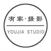 有家摄影