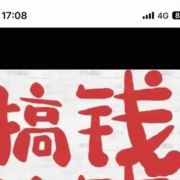 事在人惟