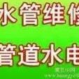 水电工程及网络