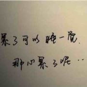 小姑娘辫子翘翘