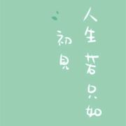 丁铃铃铃