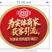 邦您玺上虞分公司