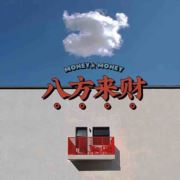 奥利奥泡饭