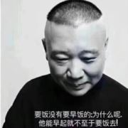 东八里_梨膏糖