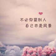 平安喜乐健康快乐