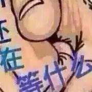 1你2我3她