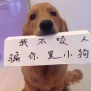 想个名噶啦难