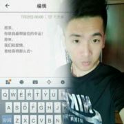 泪眼婆娑舞断空