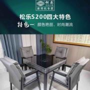 松乐国际在嵊州