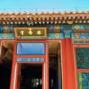eterna是是非非