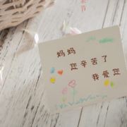 随心逸