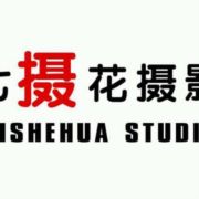 上虞七摄花摄影