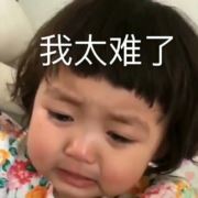 铭嘎铭嘎