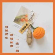只想有个窝