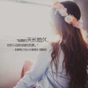 深情不如久伴3033