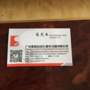 不能落地的树叶