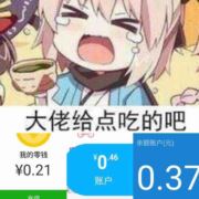 等到我们都老了