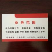 2个梨头